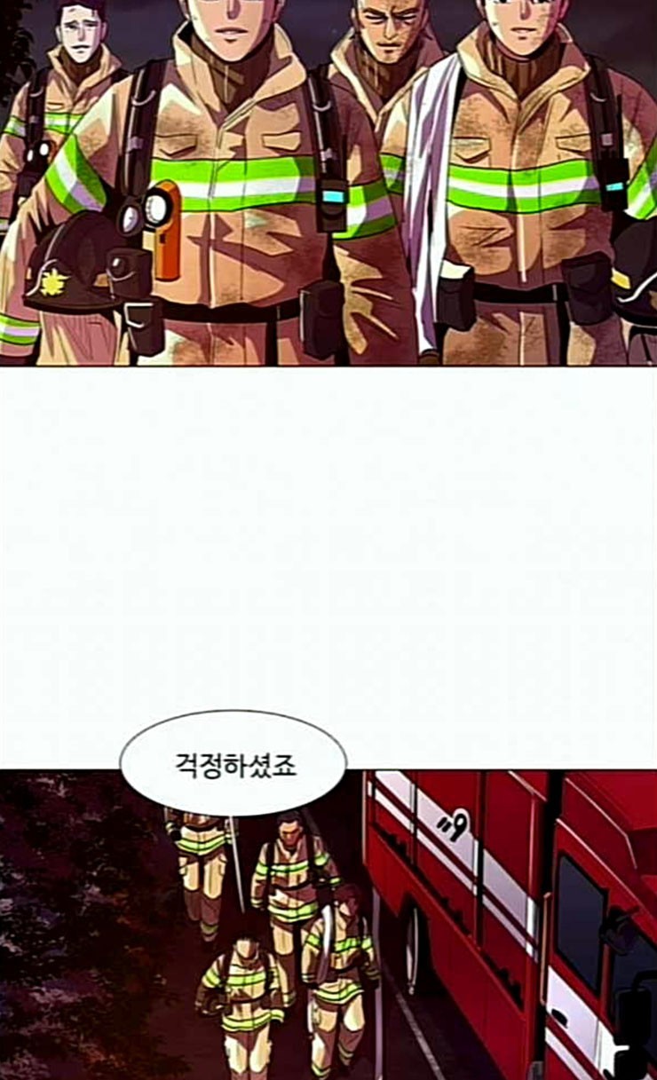 1 Second Ch.57 p8