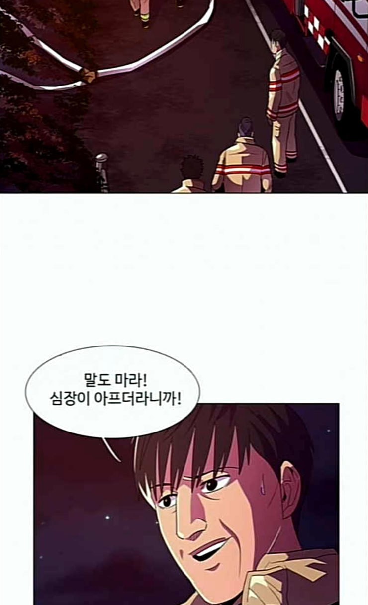 1 Second Ch.57 p9