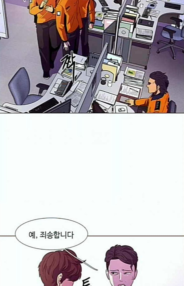 1 Second Ch.58 p10