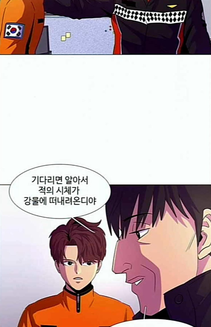1 Second Ch.58 p18