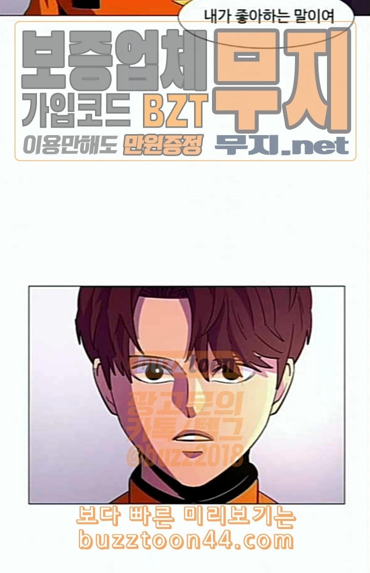 1 Second Ch.58 p19