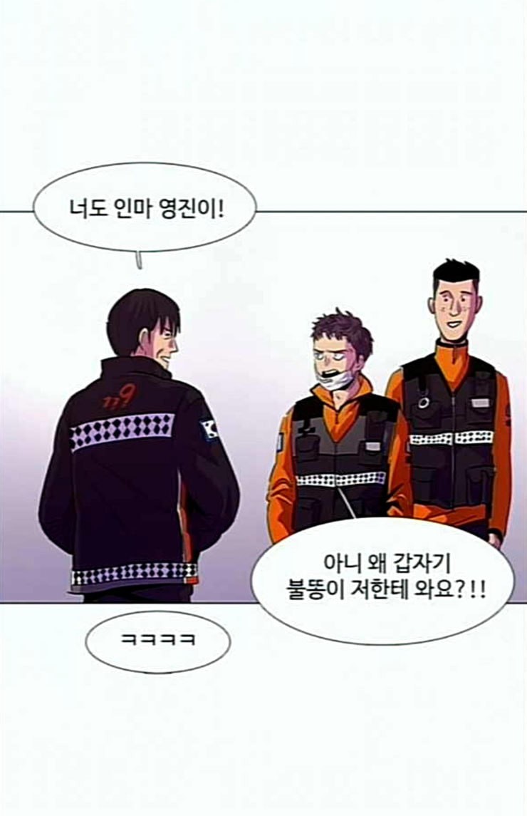 1 Second Ch.58 p20