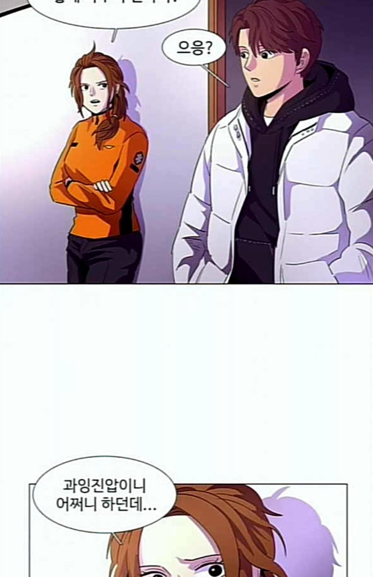 1 Second Ch.58 p24
