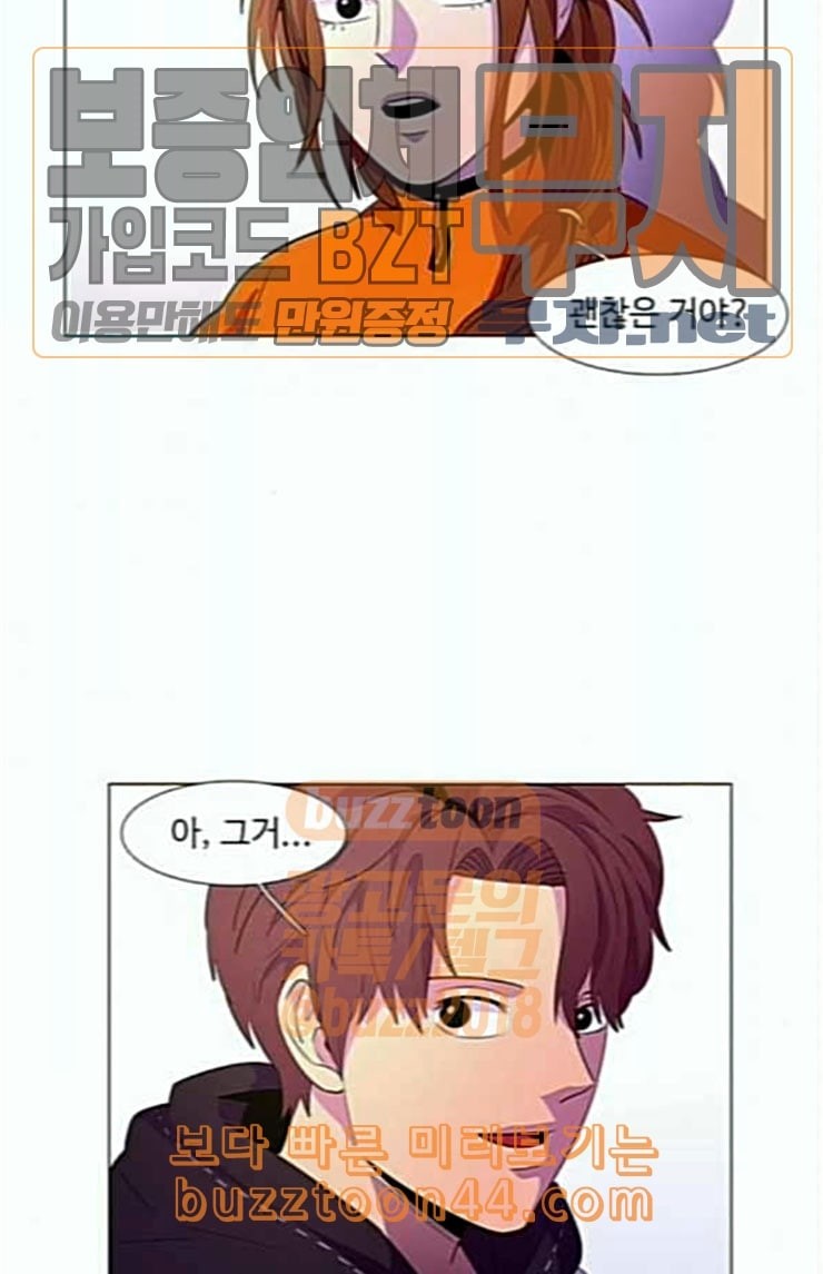 1 Second Ch.58 p25