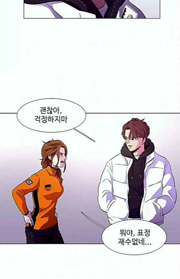 1 Second Ch.58 p26
