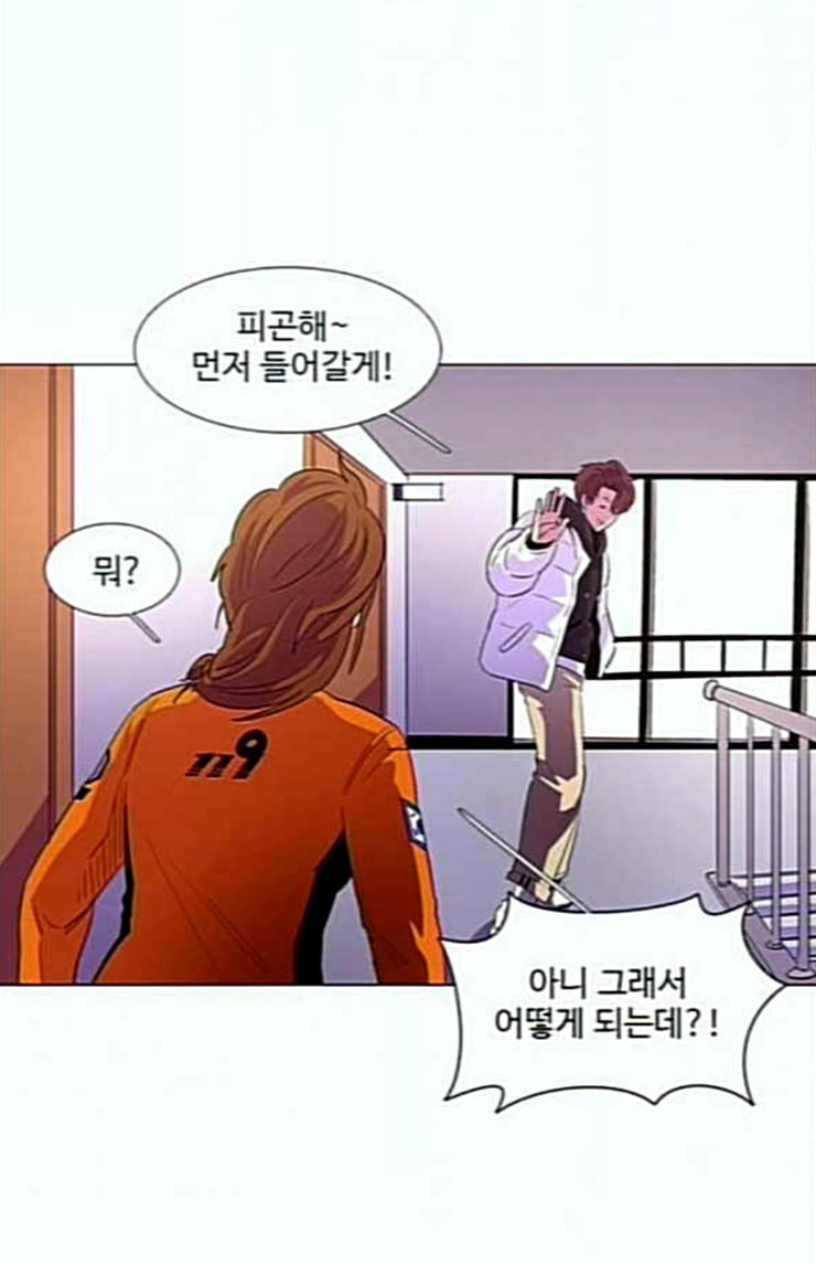 1 Second Ch.58 p27