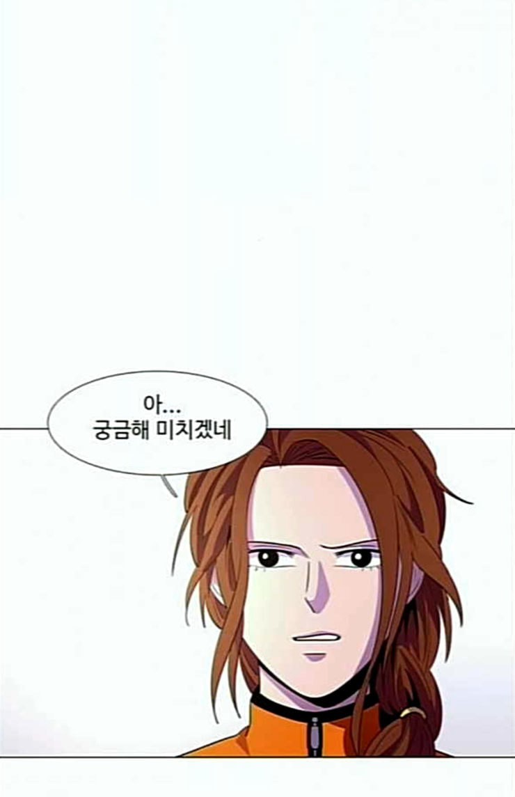 1 Second Ch.58 p28