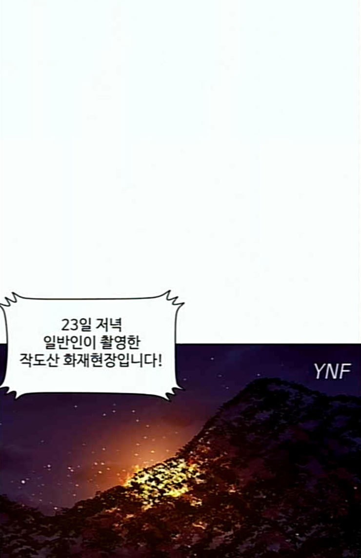 1 Second Ch.58 p30