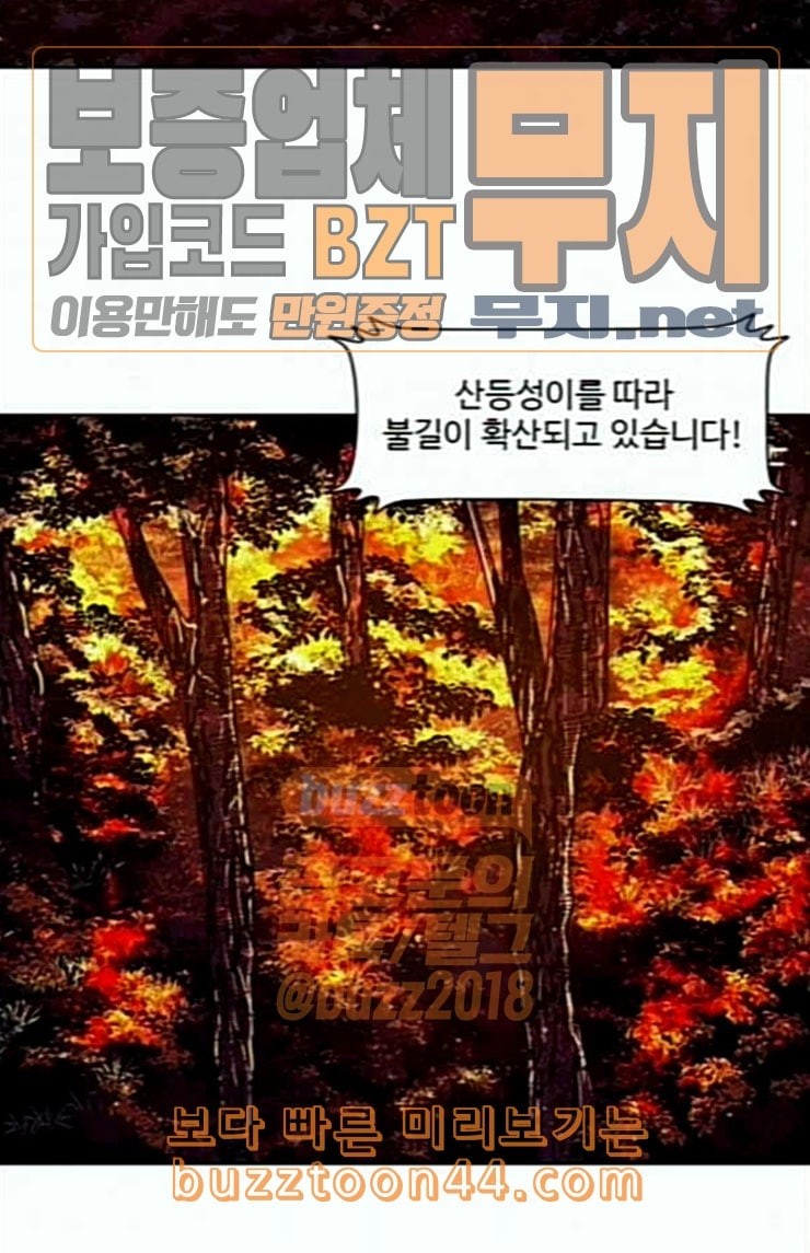 1 Second Ch.58 p31