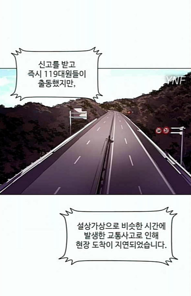 1 Second Ch.58 p32