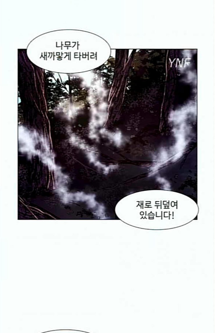 1 Second Ch.58 p35