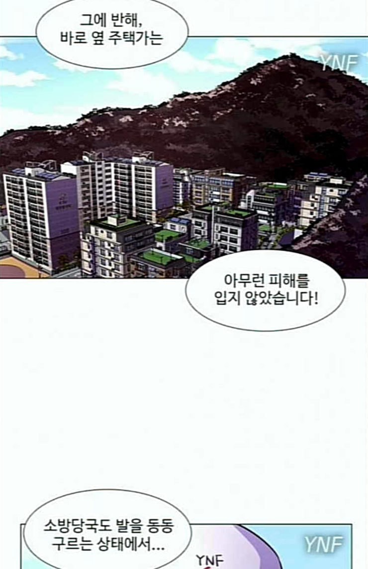 1 Second Ch.58 p36