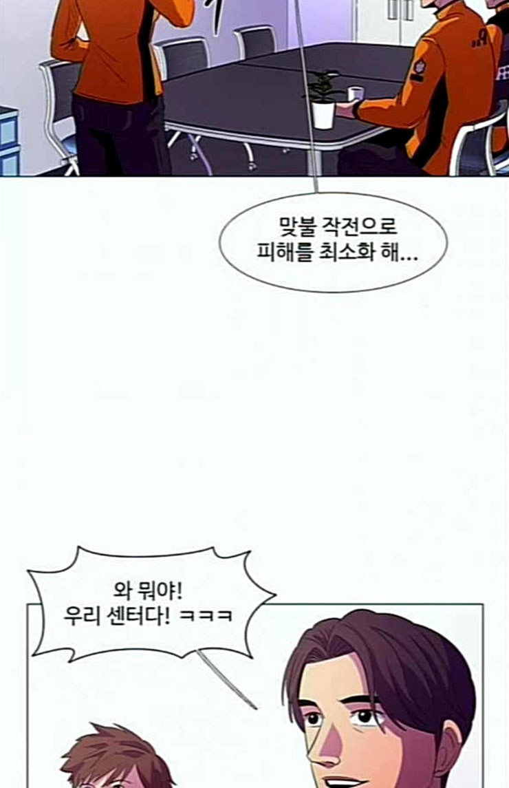 1 Second Ch.58 p40