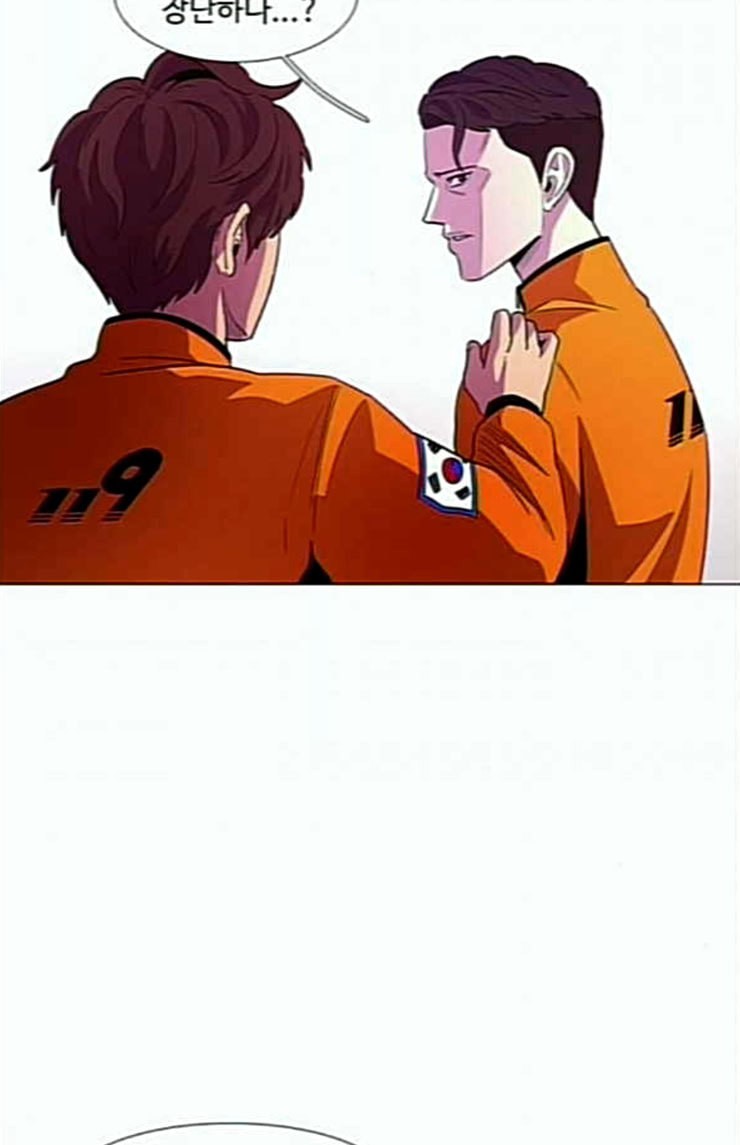 1 Second Ch.58 p5