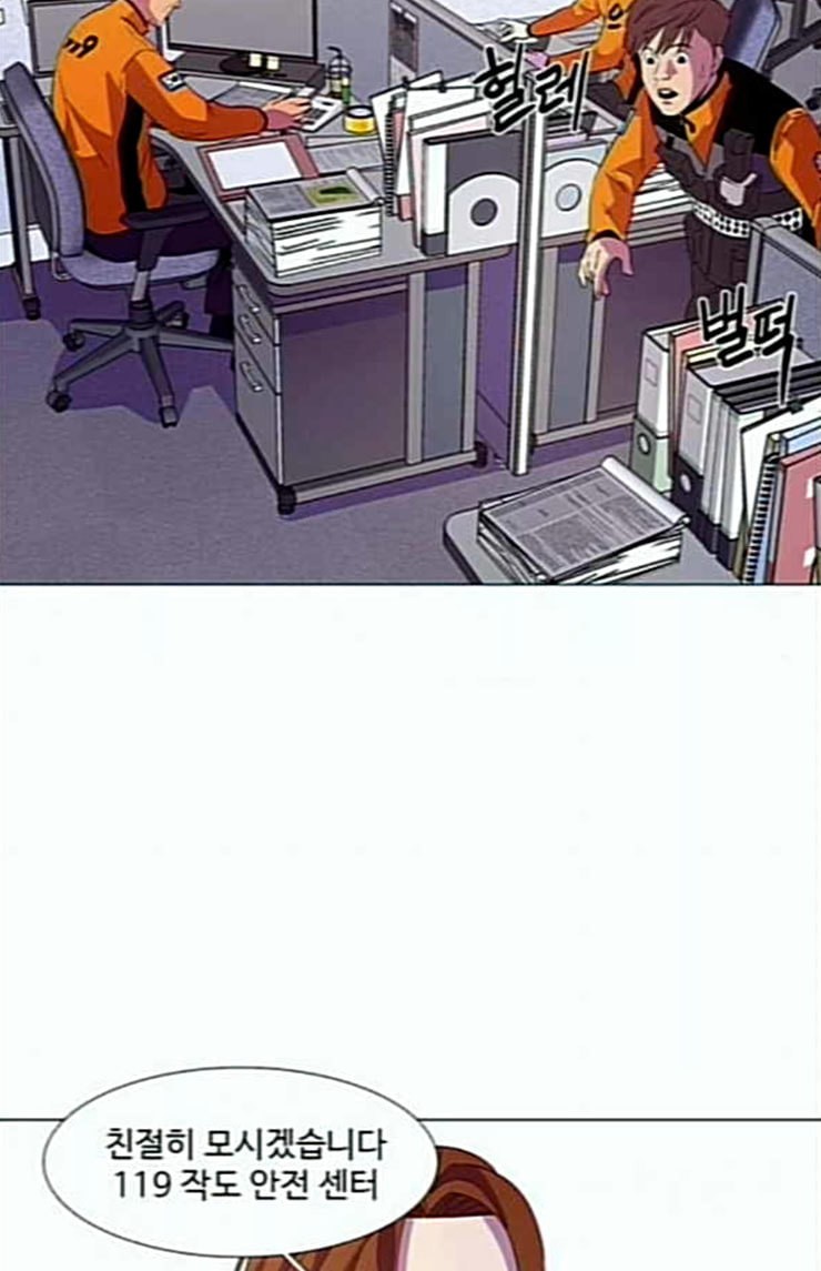 1 Second Ch.58 p50