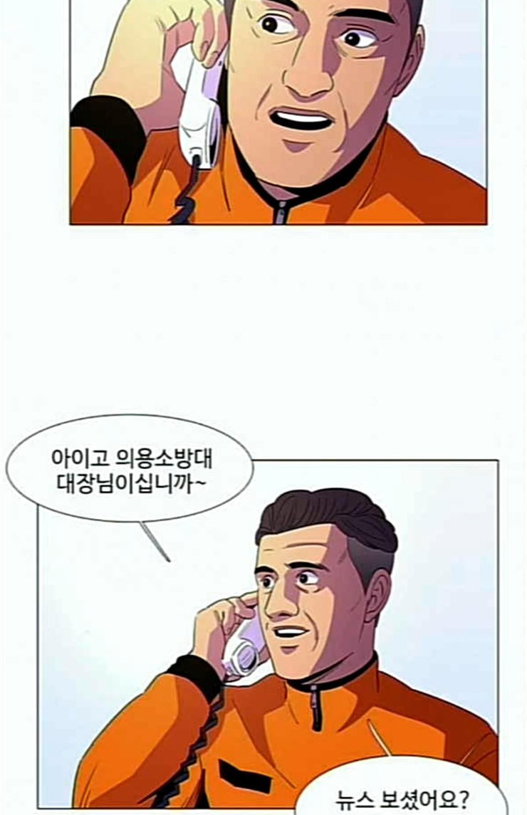 1 Second Ch.58 p52