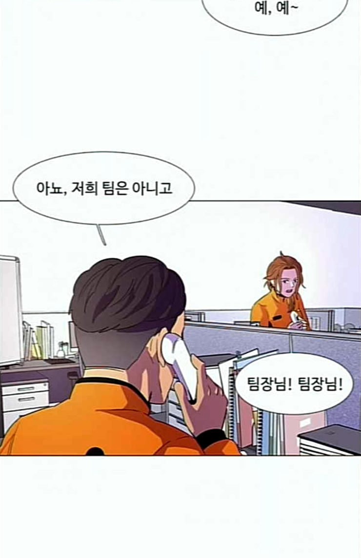 1 Second Ch.58 p53