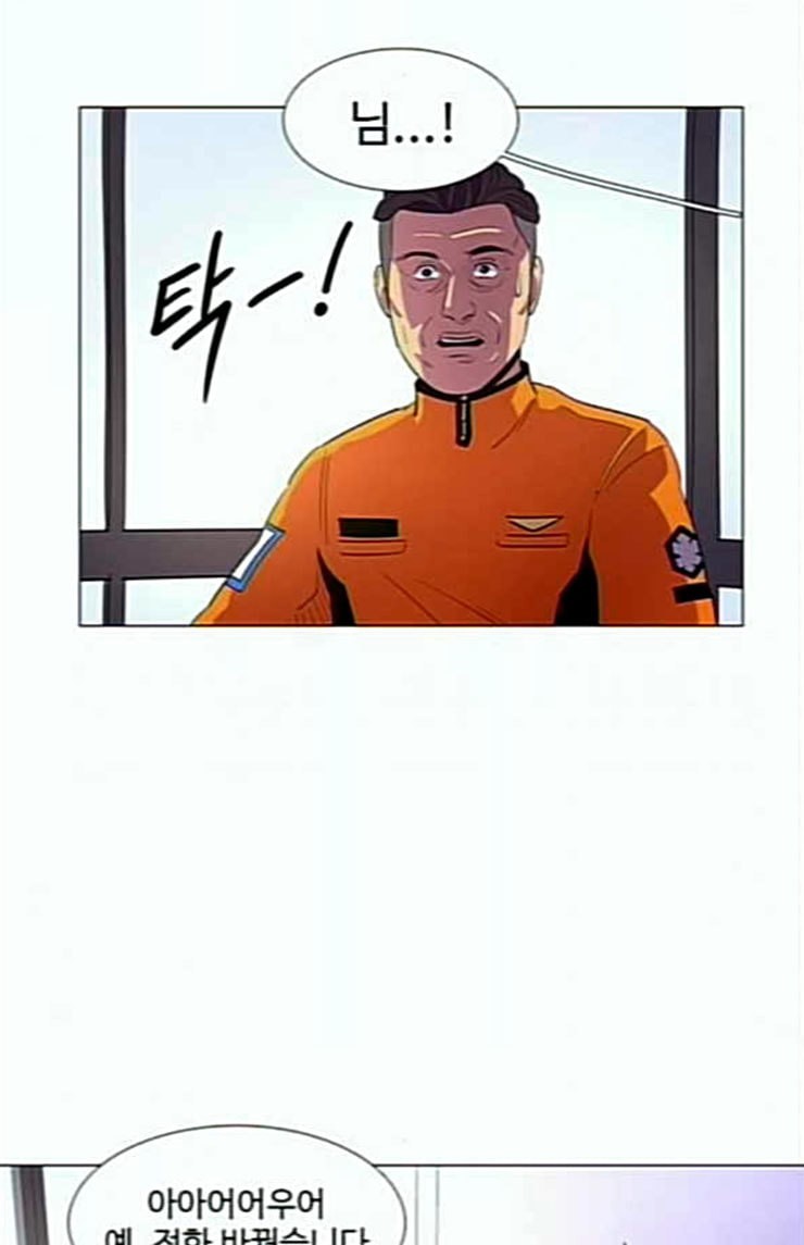 1 Second Ch.58 p62