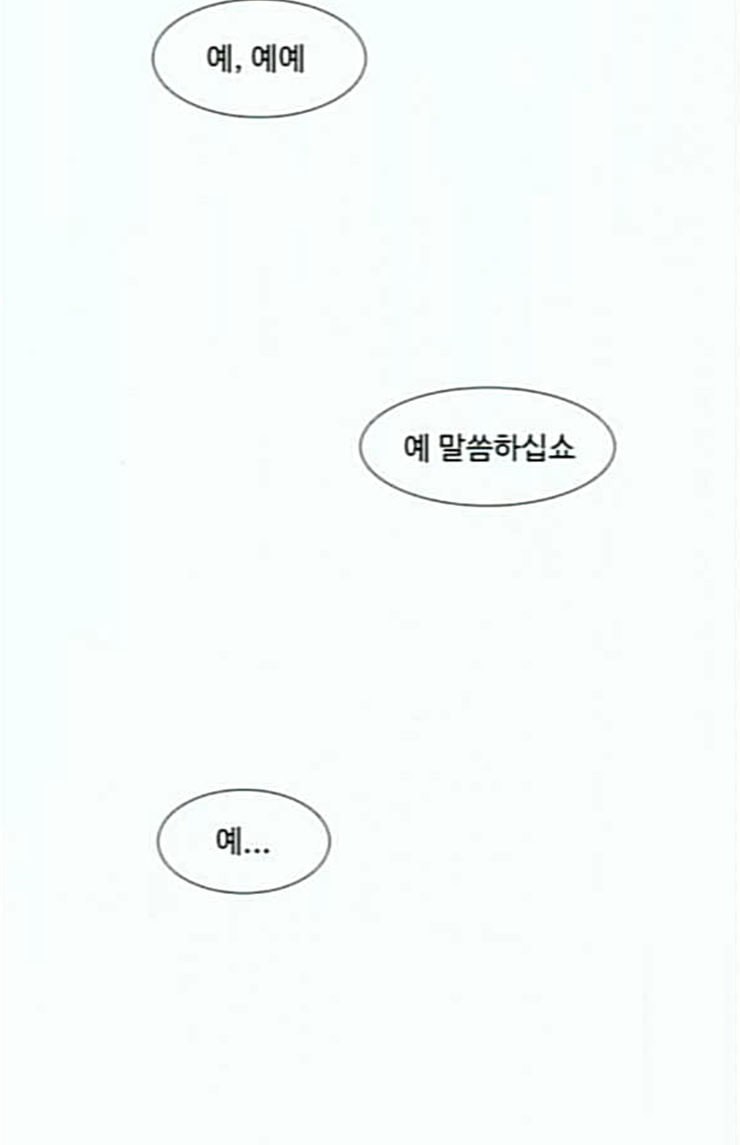1 Second Ch.58 p64