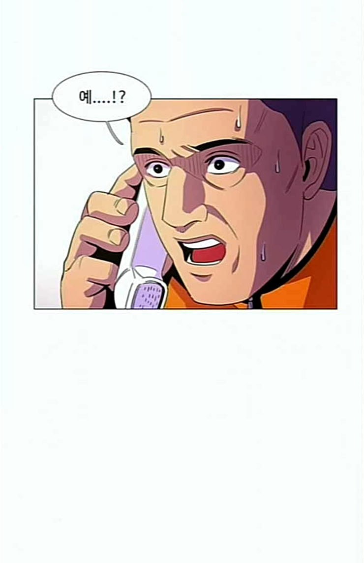 1 Second Ch.58 p65