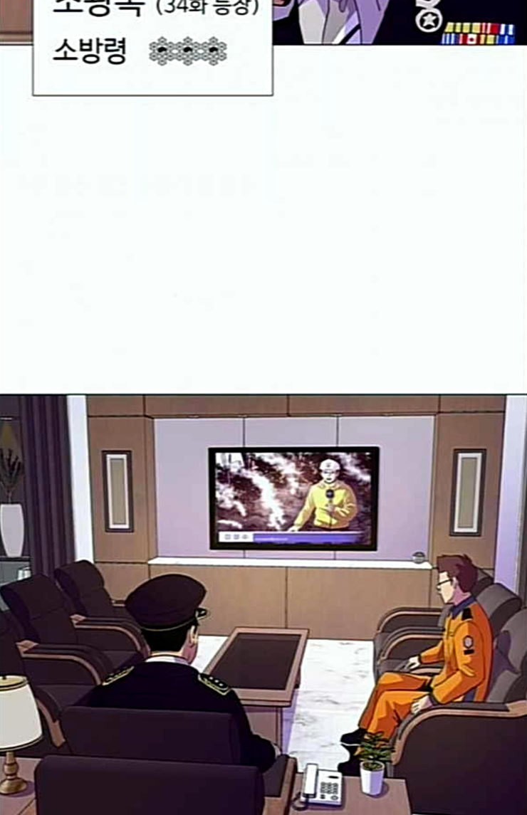 1 Second Ch.58 p68