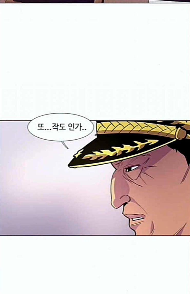 1 Second Ch.58 p69