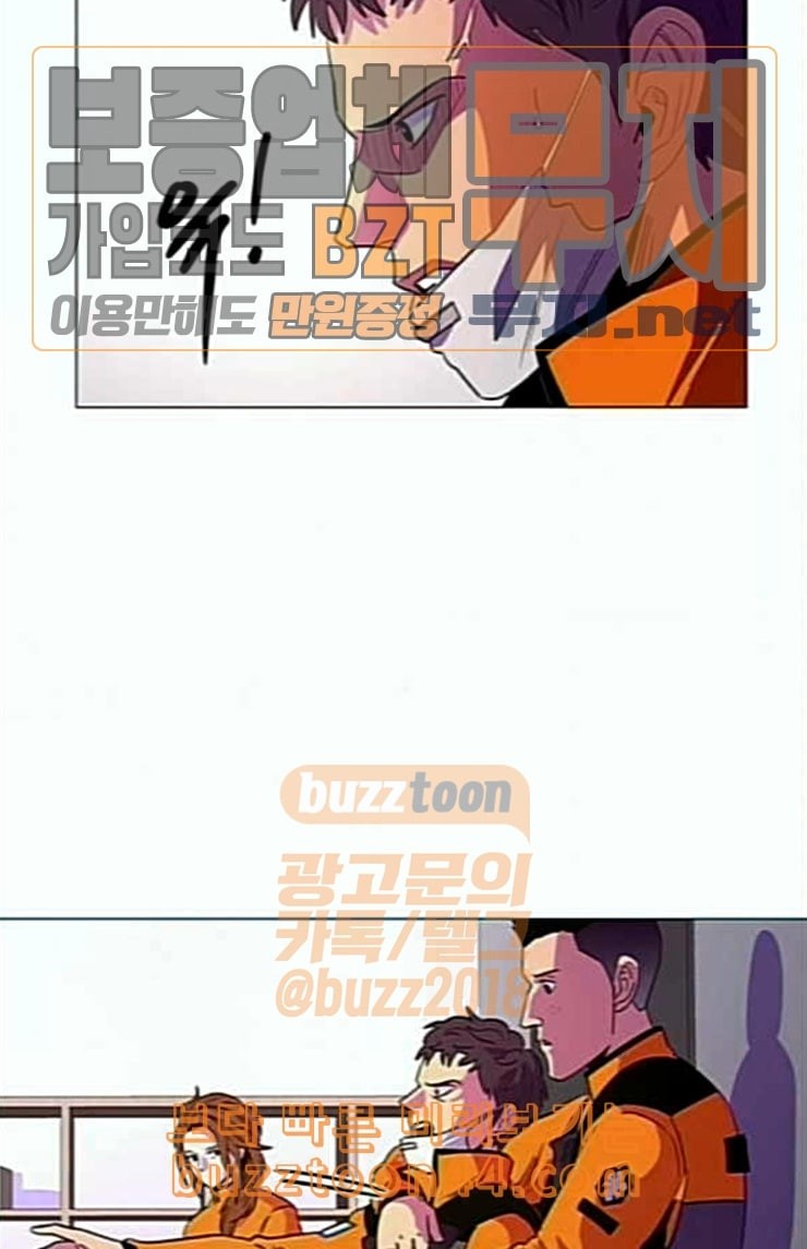 1 Second Ch.58 p7