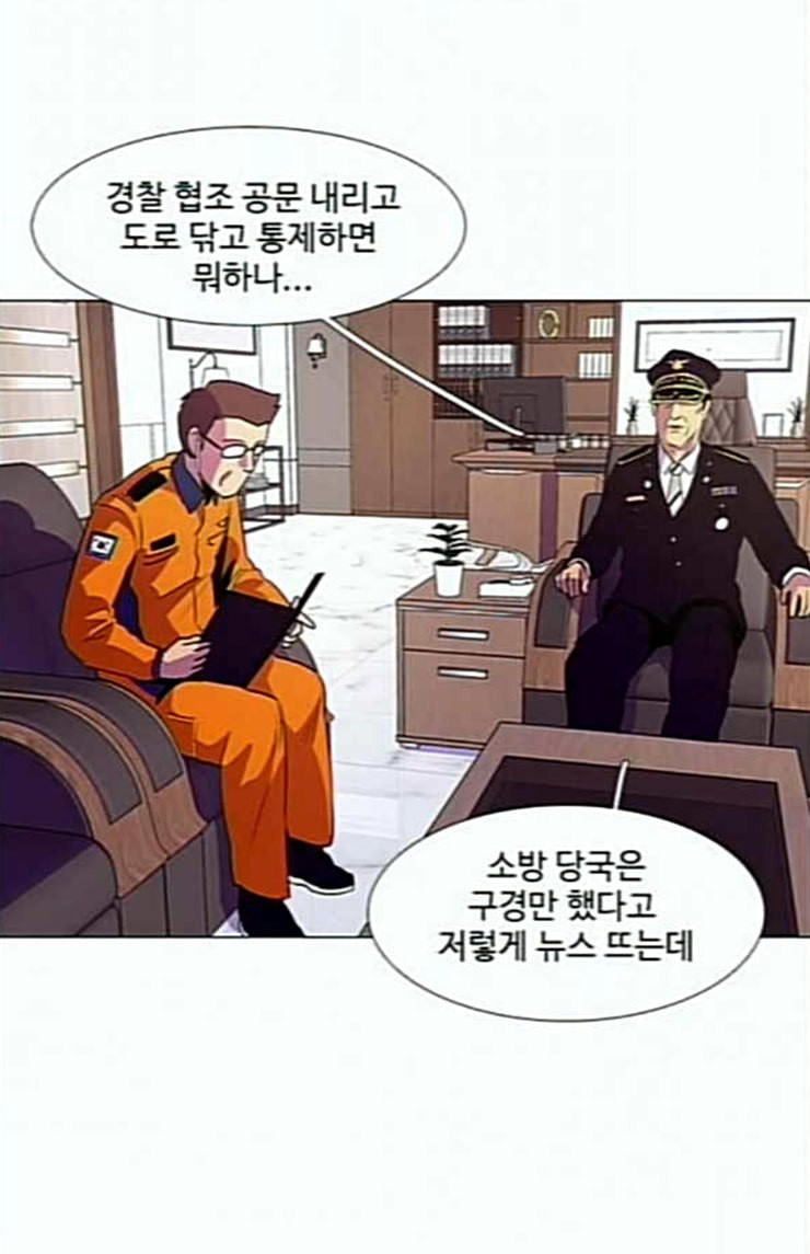 1 Second Ch.58 p71