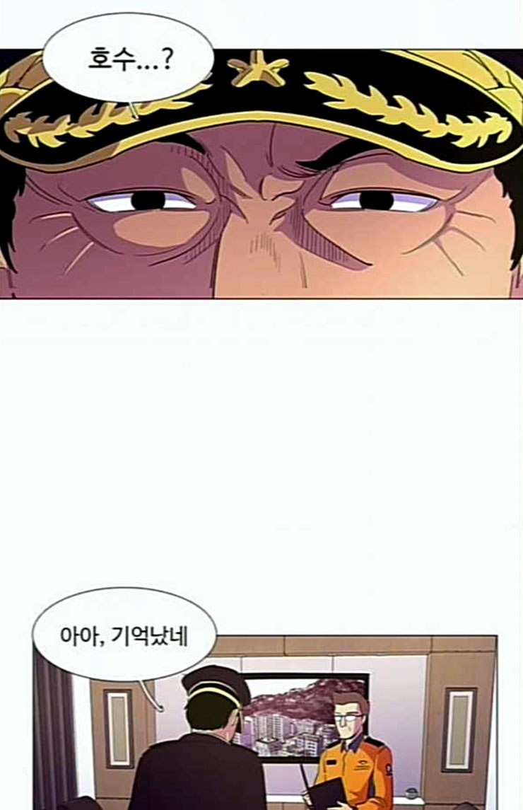 1 Second Ch.58 p74