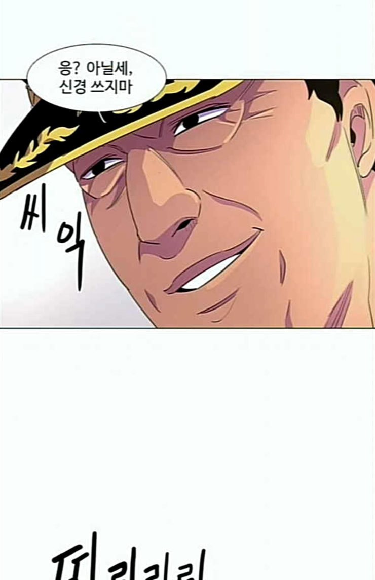 1 Second Ch.58 p77