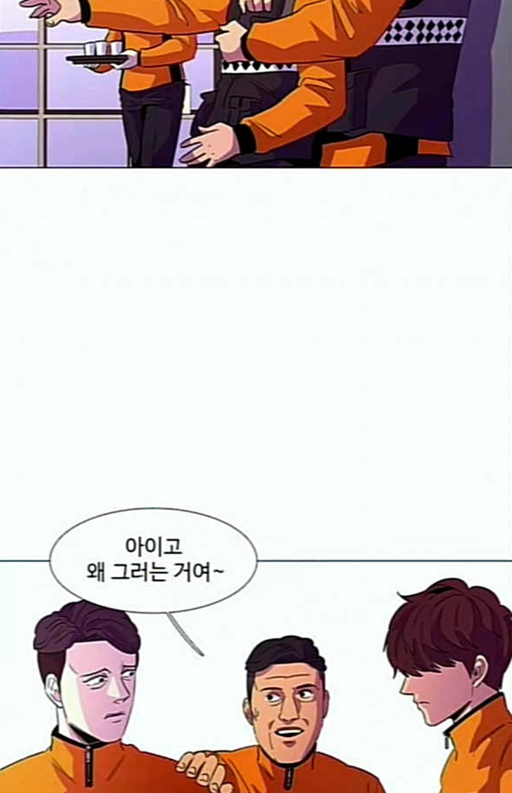 1 Second Ch.58 p8