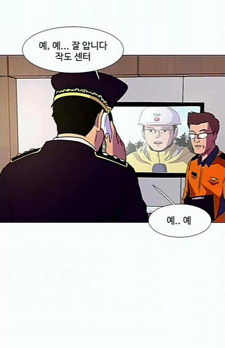 1 Second Ch.58 p81