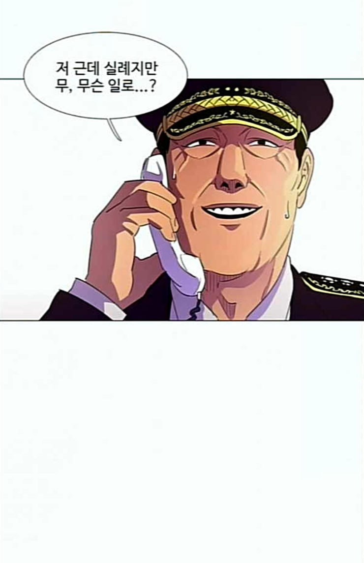 1 Second Ch.58 p82