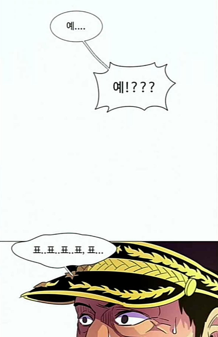 1 Second Ch.58 p83
