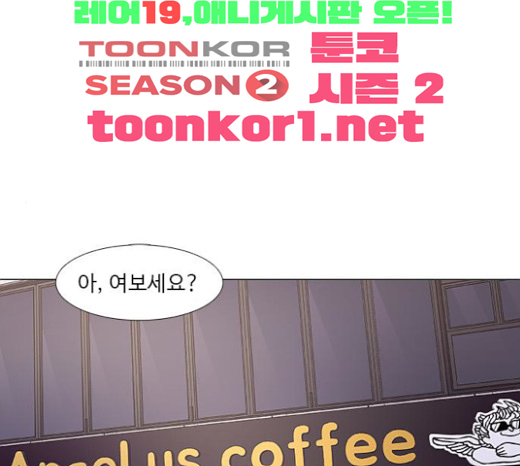 1 Second Ch.59 p1