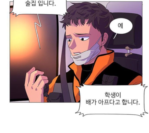1 Second Ch.59 p100