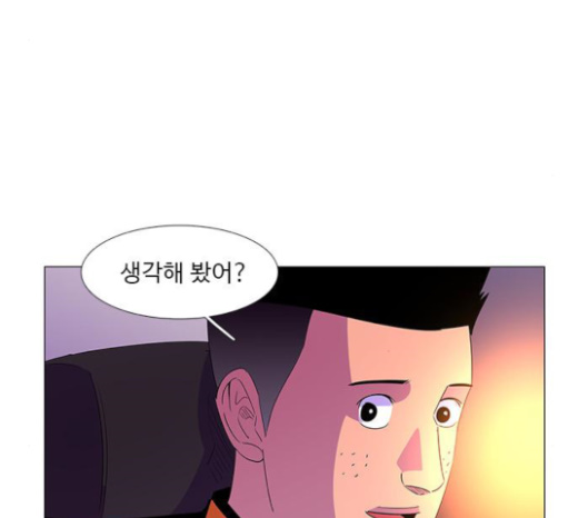 1 Second Ch.59 p101
