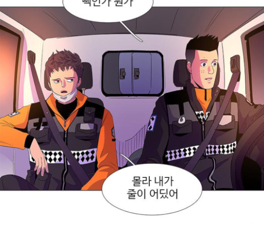 1 Second Ch.59 p103