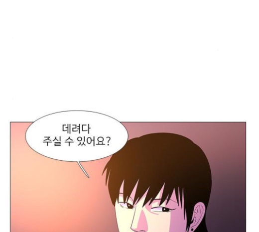 1 Second Ch.59 p109