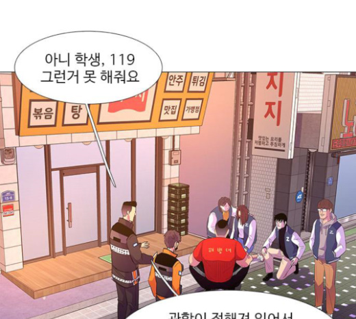 1 Second Ch.59 p111