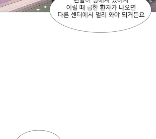1 Second Ch.59 p112