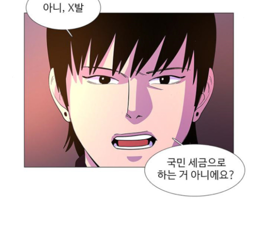 1 Second Ch.59 p113