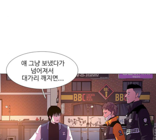 1 Second Ch.59 p114