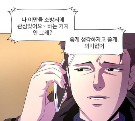 1 Second Ch.59 p12