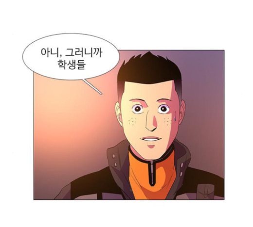 1 Second Ch.59 p120