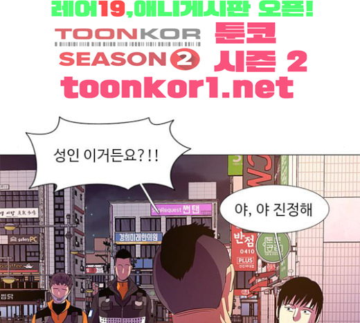 1 Second Ch.59 p121
