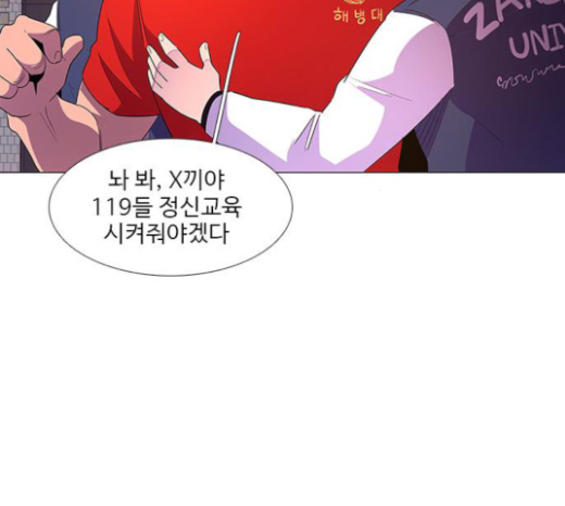 1 Second Ch.59 p124