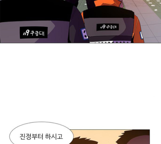 1 Second Ch.59 p126