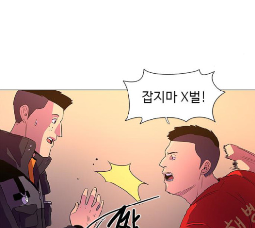 1 Second Ch.59 p128
