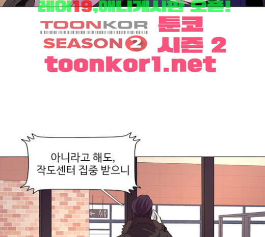 1 Second Ch.59 p13